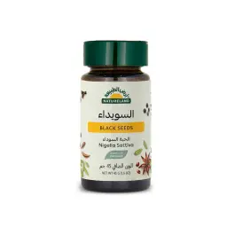 Natureland Black Seed