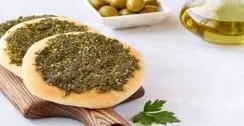 فطيرة زعتر