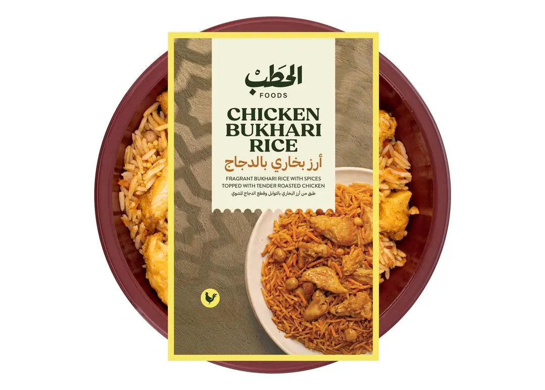 ALHATAB CHICKEN BUKHARI 400G
