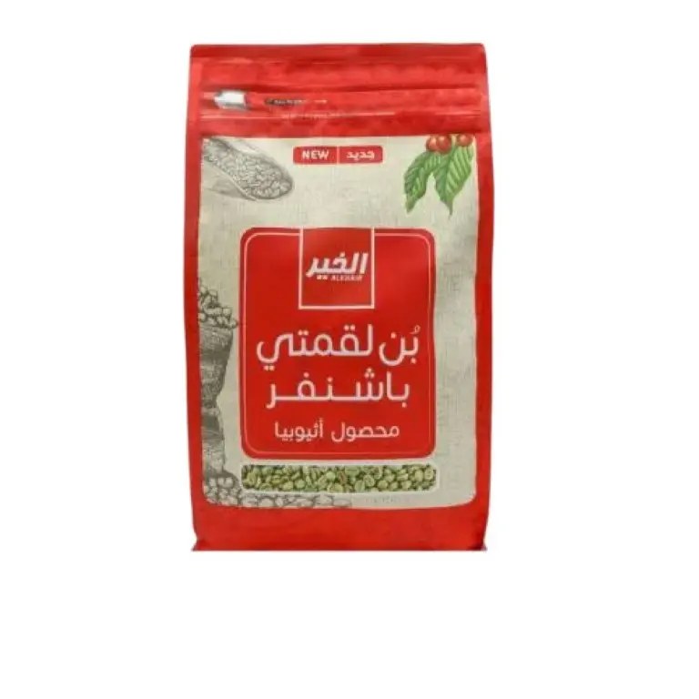 بن الخير باشنفر لقمتي 2 كيلو