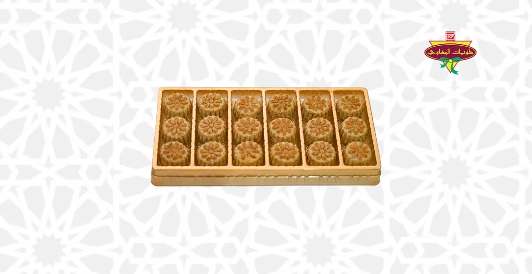Maamol Dokhon Large Box
