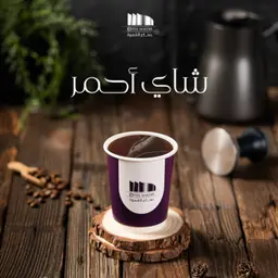 كوب شاهي أحمر