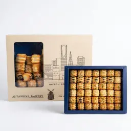 Ma'amoul Box