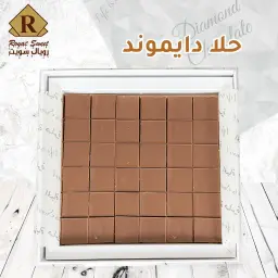 حلا دايموند