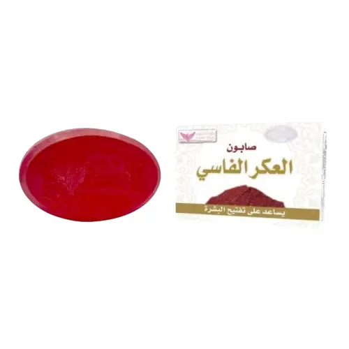 Aker Fassi Soap Kuwait Shop R383