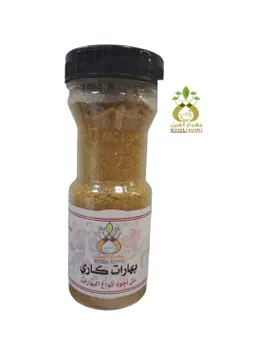 بهارات كاري مهباش الهيل