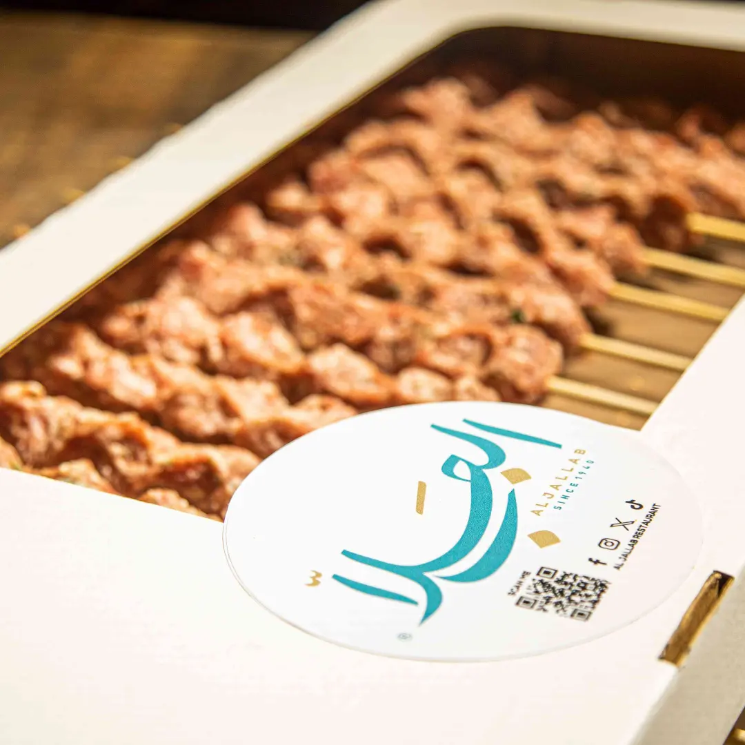 Meat kebab grill box