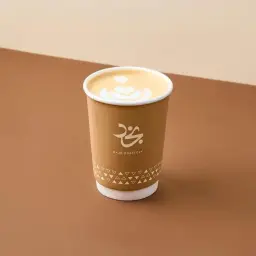 Hot Spanish Latte