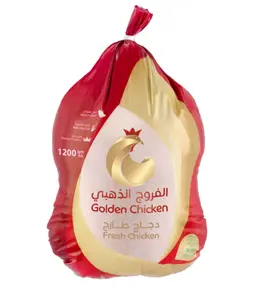 دجاج فروج ذهبي 1100 جم