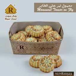 معمول تمر علي الطاير
