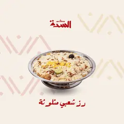 Mathloutha tradtional rice
