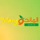 عصائر المانجو العربية - الدمام - الراكة