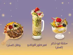 Special offer 4