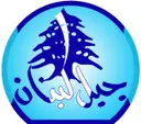 جبل لبنان - الامير سلطان بن عبدالعزيز- العضلات - حائل