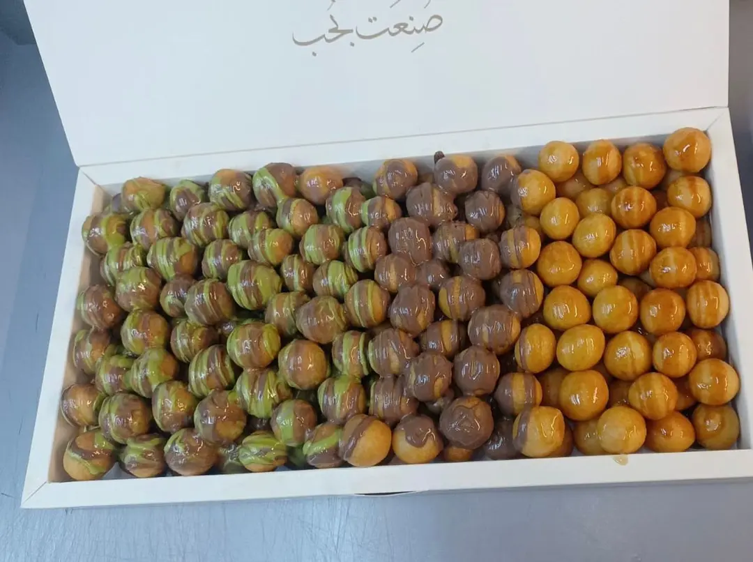 لقيمات المناسبات