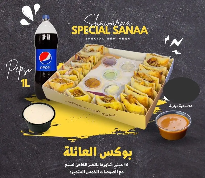FAMILY BOX