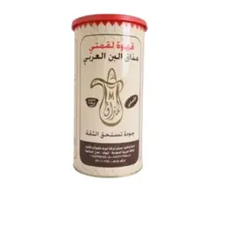 قهوة مذاق البن لقمتي 1 كيلو