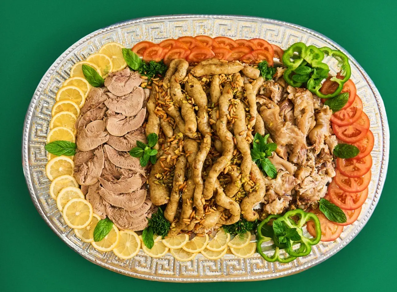 اريس