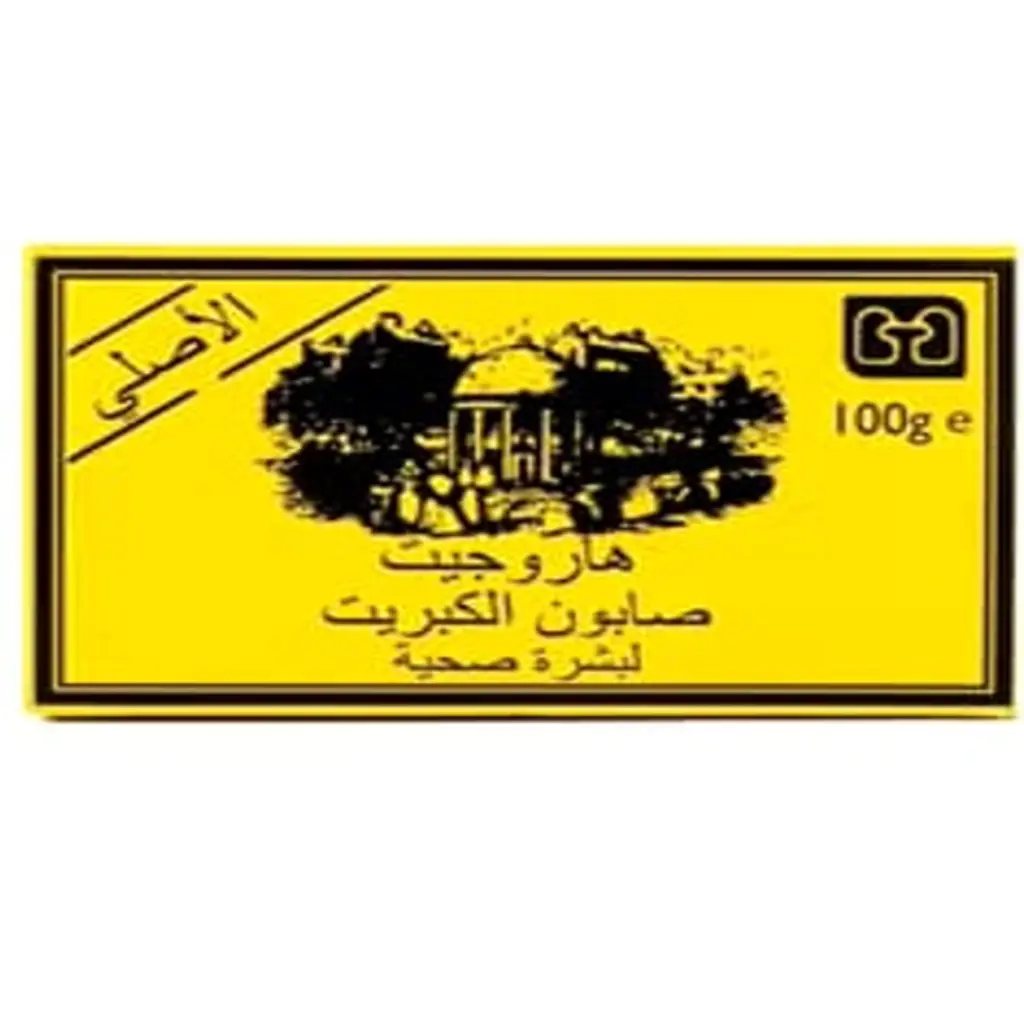 صابون الكبريت هاروجيت - كيس