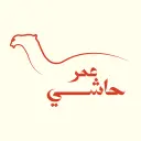 حاشي عمر - الرياض - الخليج