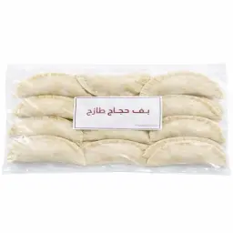 بف دجاج
