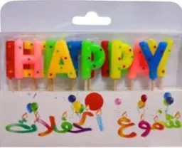 HBD Color letters
