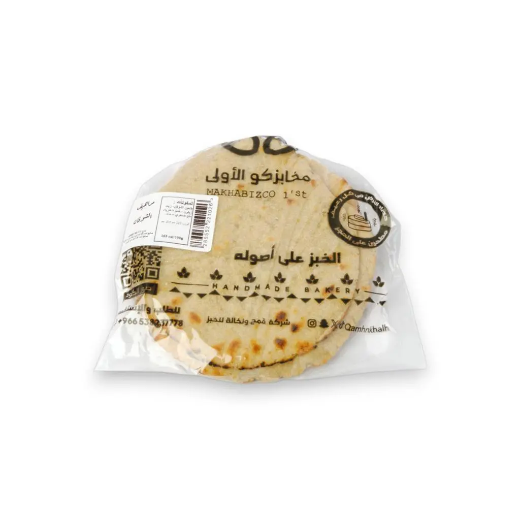 Oat Marahiif