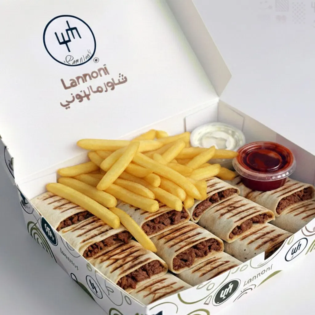 عربي لحم دبل
