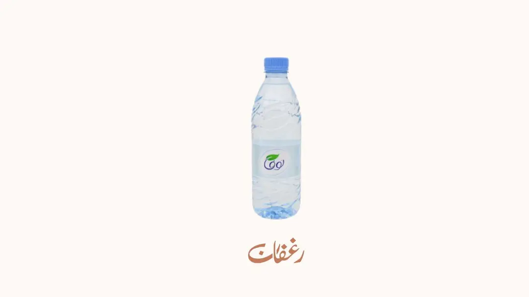 Nova Water