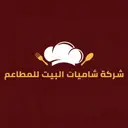 شاميات البيت - مكة المكرمة - الجامعة