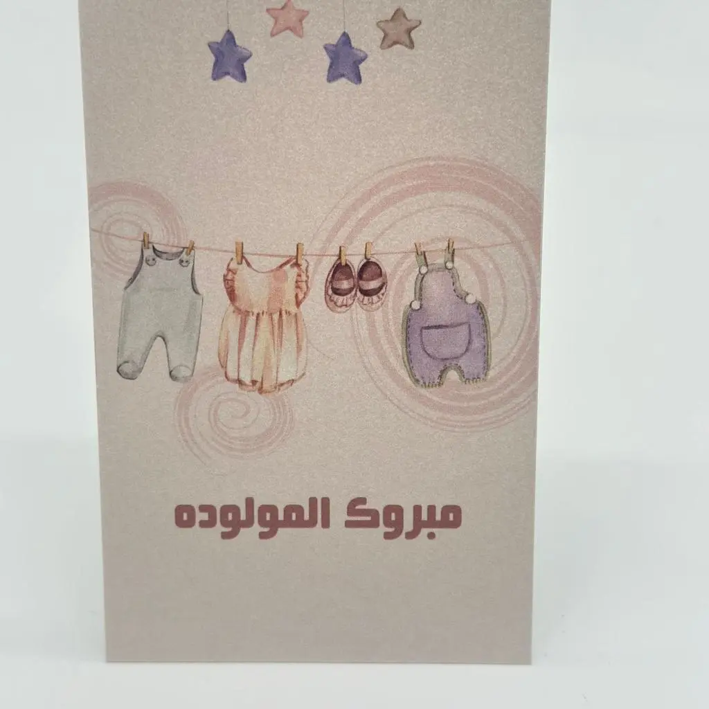 بطاقة 23