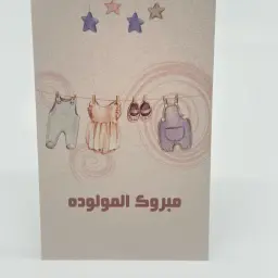 Card 23