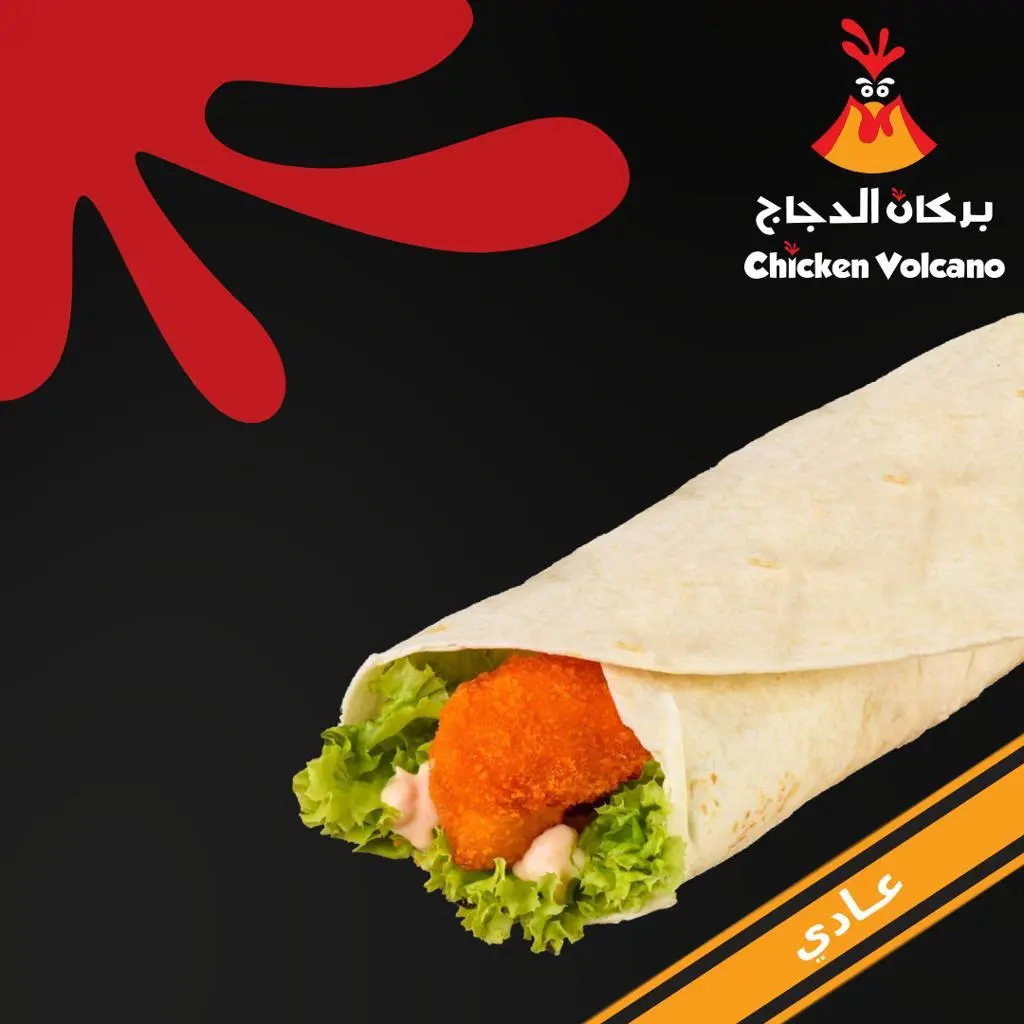 راب