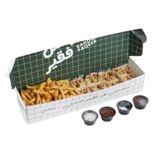 علبة شاورما