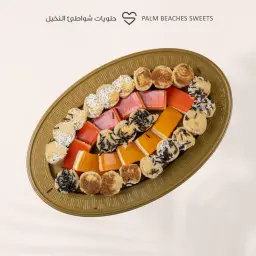 حلا بيتي مشكل
