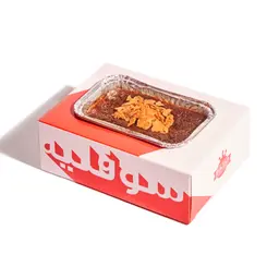 سوفليه