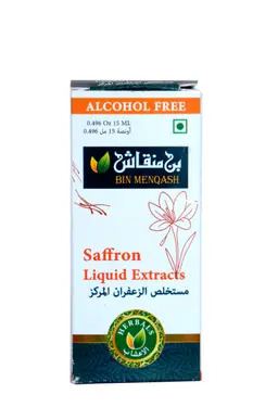 مستخلص زعفران مركز