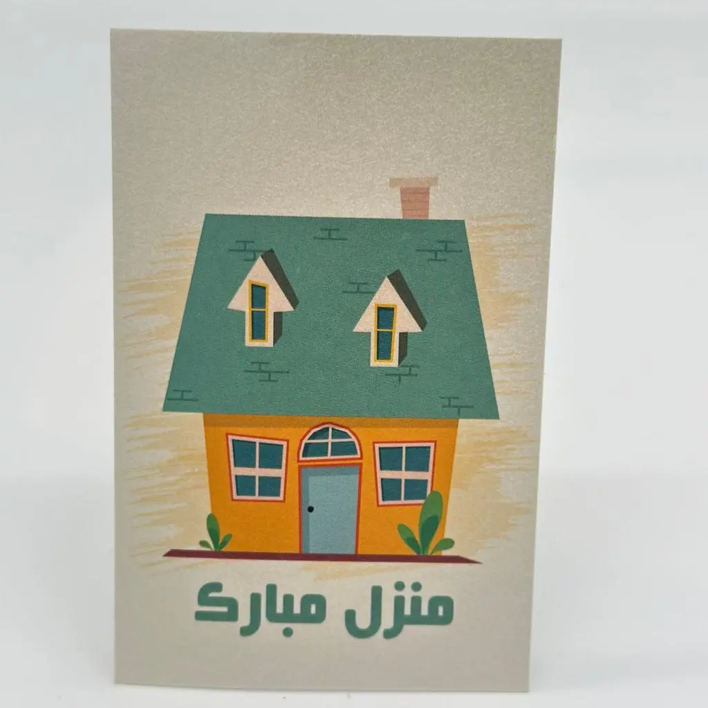 Card 9