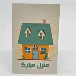 Card 9