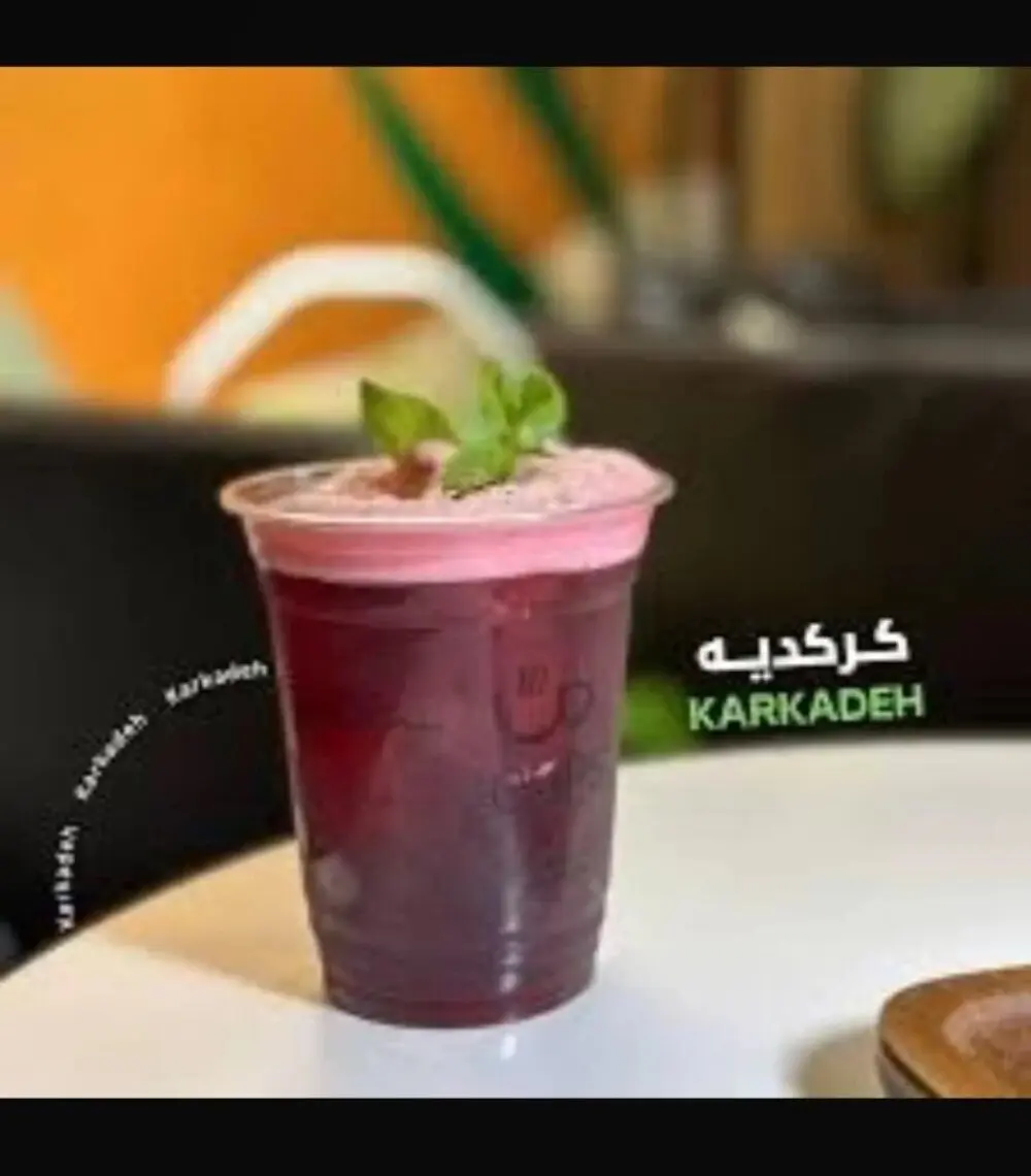 كركدية قيروز