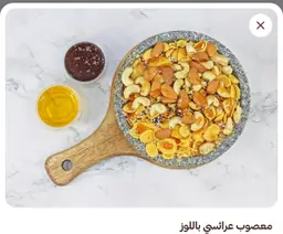 معصوب عرائسي بالوز