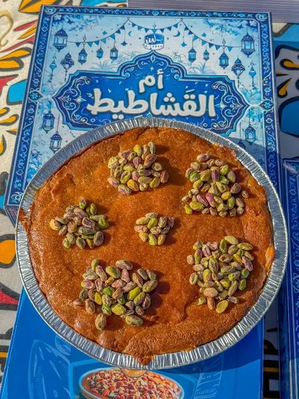 ام القشاطيط كبيرة