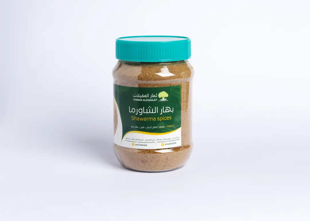 Shawarma spice