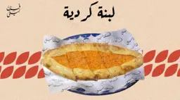 لبنة كردية