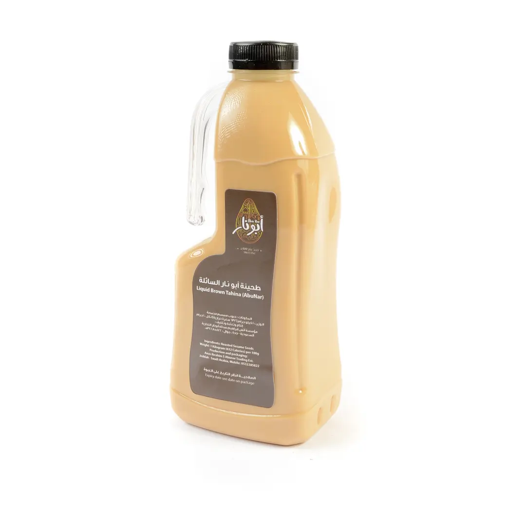 Liquid Brown Tahina (AbuNar) 1 kg