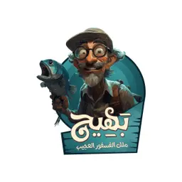 اضافة بترفلاى