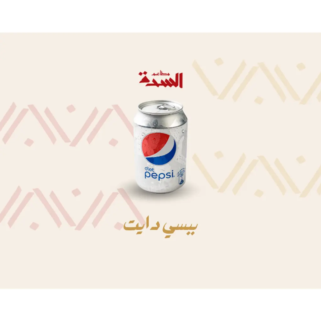 Pepsi diet