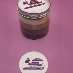 جار تريفل