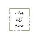 Chapati Karak Ghulam- Tabuk - Alulaya