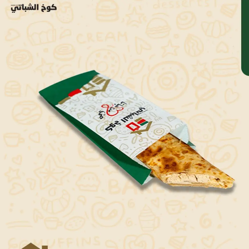 شباتي طحينة